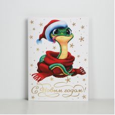 “Happy New Year” Greeting Card, watercolor-textured board, embossed, 11.5×16 cm