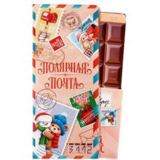 Открытка с местом для шоколадки «Полярная почта. Доставка чудес»