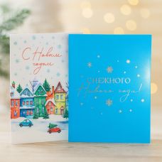 “Snowy New Year” Greeting Card, soft-touch, 12×18 cm