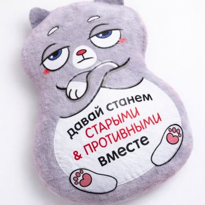 Yumşaq maqnit “Gəl qocalıb birlikdə kaprizli olaq”