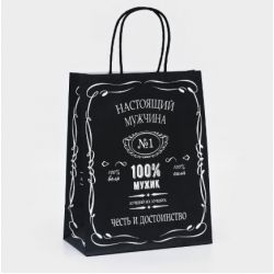 Kraft Bag "Real Man"