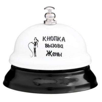 Masaüstü zəng "Həyat yoldaşı çağırma düyməsi"