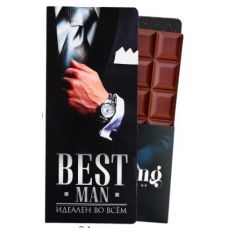Postcard with a place for a chocolate «Best man» Postcard with a place for a chocolate «Best man»