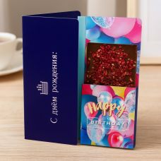 Şokoladlı açıqça «Ad günün mübarək»