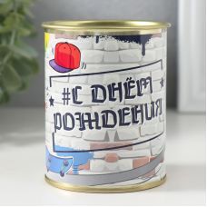 Gift Men’s Socks “Happy Birthday” in a Tin Can, Black Gift Men’s Socks “Happy Birthday” in a Tin Can, Black