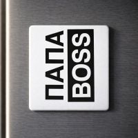 USEL.az “PAPA BOSS” maqnit USEL.az “PAPA BOSS” maqnit