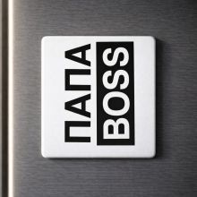 USEL.az “PAPA BOSS” Fridge Magnet USEL.az “PAPA BOSS” Fridge Magnet