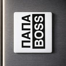 USEL.az “PAPA BOSS” Fridge Magnet