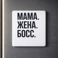 USEL.az “MAMA. JENA. BOSS.” maqnit