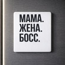 USEL.az “MAMA. WIFE. BOSS.” USEL.az “MAMA. WIFE. BOSS.”