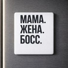 USEL.az “MAMA. JENA. BOSS.” maqnit