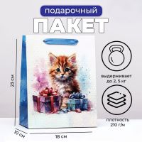 "Kitten" Gift Bag