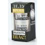 Набор стопок "Делу время - за это надо выпить" 3 шт × 30 мл Набор стопок "Делу время - за это надо выпить" 3 шт × 30 мл
