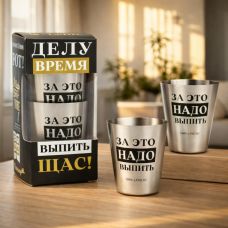 “Business First” Shot Glass Set, 3 pcs × 30 ml