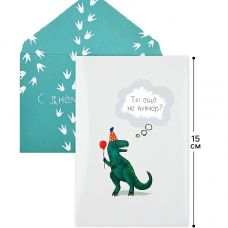 “Happy Birthday” Dinosaur Scratch-Card with Envelope, 10×15 cm
