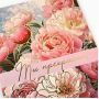 Postcard "You are beautiful - Peonies", embossed, 12x18 cm