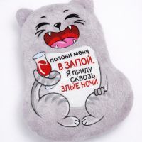 Milo Toys Soft Cat Magnet with Quote 11×8 cm