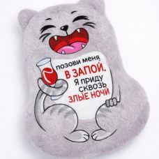 Yumşaq maqnit pişik 11×8 sm yazılı dizayn