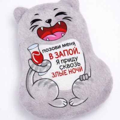 Milo Toys Soft Cat Magnet with Quote 11×8 cm