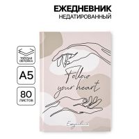 A5 Notebook “Follow Your Heart”, 80 Pages, Hard Cover
