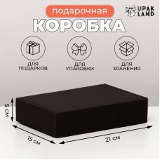 Qara qatlanan qutu, 21 x 15 x 5 sm