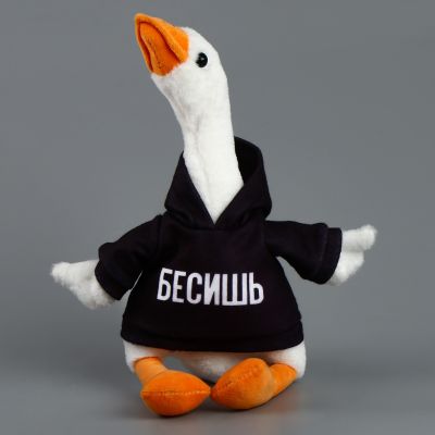 Мягкая игрушка Гусь «Бесишь», 35 см (съёмное худи) Мягкая игрушка Гусь «Бесишь», 35 см (съёмное худи)