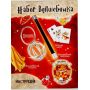 Детский набор фокусов «Факультет храбрых» с 6 трюками и инструкцией Детский набор фокусов «Факультет храбрых» с 6 трюками и инструкцией