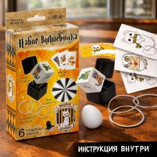 Faculty of Friends Magic Set – 6 Magic Tricks for Kids