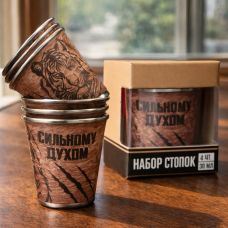 Подарочный набор стопок «Сильному духом»