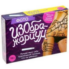 18+ masaüstü oyunu «İzobrajarium. Foto»