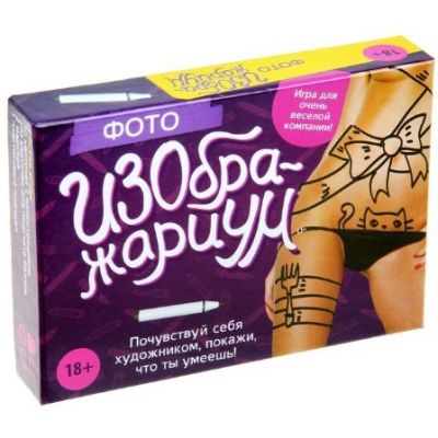 Настольная игра 18+ «Изображариум. Фото» Настольная игра 18+ «Изображариум. Фото»