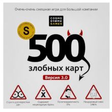 18+ card game “500 Evil Cards”, version 3.0