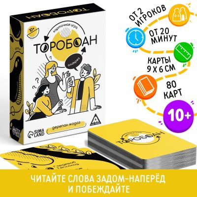 «Toroboan» masaüstü oyunu — sözləri tərsinə oxu, 80 kart
