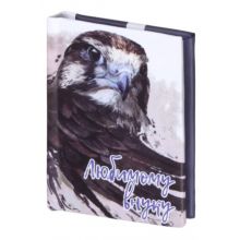 Книжка-магнит "Любимому внуку", мини-формат