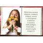 Книжка - магнит "Моей любимой маме". мини-формат Книжка - магнит "Моей любимой маме". мини-формат