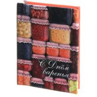 “Ad günün mübarək!” kitabça-maqnit, mini format “Ad günün mübarək!” kitabça-maqnit, mini format