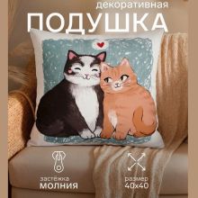 Decorative Pillow “Ethel. La-Mur”, 40×40 cm, Velour Decorative Pillow “Ethel. La-Mur”, 40×40 cm, Velour