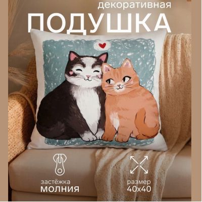 Decorative Pillow “Ethel. La-Mur”, 40×40 cm, Velour