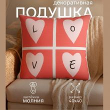 Decorative Pillow “Ethel” Love, 40×40 cm, Velour Decorative Pillow “Ethel” Love, 40×40 cm, Velour