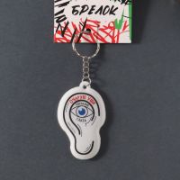 Brelok “Qulaqları Ovsunlayaram, Gözləri Cazibəyə Salıram” Brelok “Qulaqları Ovsunlayaram, Gözləri Cazibəyə Salıram”