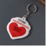 Брелок «Сердце заблокировано. Введите пароль»
