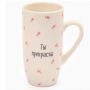 Ceramic Mug “You Are Beautiful – You Are Real Art”, 240 ml Ceramic Mug “You Are Beautiful – You Are Real Art”, 240 ml