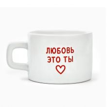 Ceramic Mug “Love Is You”, 320 ml, Handmade