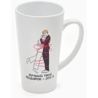 Кружка чайная керамическая «Лучший подарок - это ты», 450 мл