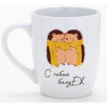 Ceramic Mug “Pure Vibes With You”, 690 ml