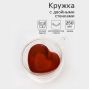 Magistro “Heart” Double Wall Glass Mug, 250 ml