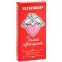 Wedding Love Lock Heart Shape Padlock with Keys 240×24 mm
