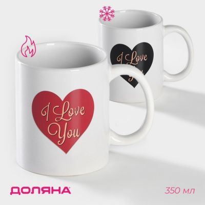 Кружка - хамелеон Доляна «Сердце», 350 мл, керамика, белая Кружка - хамелеон Доляна «Сердце», 350 мл, керамика, белая