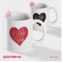 Кружка - хамелеон Доляна «Сердце», 350 мл, керамика, белая Кружка - хамелеон Доляна «Сердце», 350 мл, керамика, белая