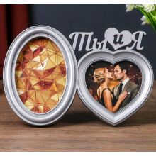 Photo Collage Frame You and Me - Silver Photo Collage Frame You and Me - Silver